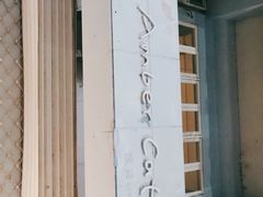 -琥珀川咖啡馆·Amber cafe(百祥路店)