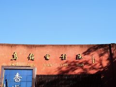 -乌镇景区