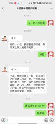 -吉林国健妇产医院(经开院区)