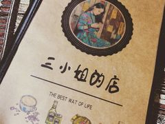 -三小姐咖啡店西餐下午茶(太平门直街店)