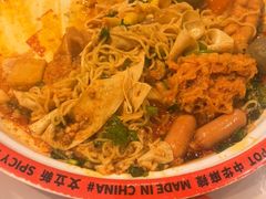 -文立新麻辣烫(合生汇21街区店)