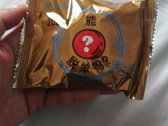 -味千拉面(抚州万达店)