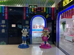 -红星美凯龙(上海沪南店)