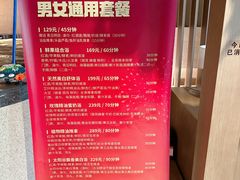 -太阳谷汤泉(市府店)