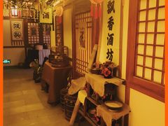 -E+有冰工厂·昆仑寒宫2(五角场店)