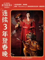 -MuseMarry婚纱(前海嘉里中心店)