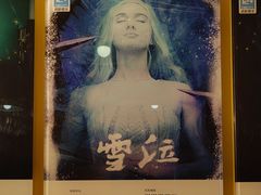 -解个谜沉浸剧情密室(天河店)