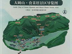 -大姆山草场
