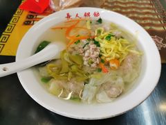 -长人馄饨铺(解放街店)