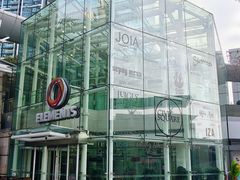 -香港ELEMENTS圆方