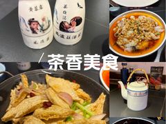 -风波庄(罍街分舵)