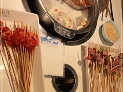 -燃尖儿自助串串火锅(新业广场店)