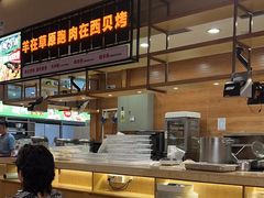 -西贝(华发商都店)