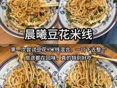 -南屏步行街