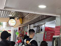 -小吴肠粉
