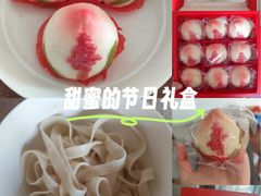 -御茶膳房皇家糕点博物馆(北京首店)