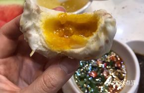 Golden Custard Bun