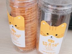 -味多美蛋糕(亚非大厦店)