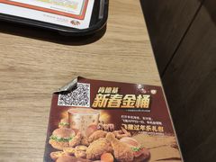 -肯德基(昌里店)