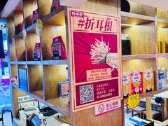 -怪噜范·老贵阳街头名小吃(鸿通城店)