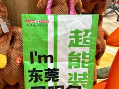 -万达广场(东莞东城店)
