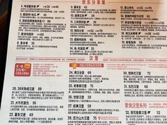 -悠航SLOWBOAT(三里屯店)