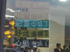 -途肴·老农饭庄(百里峡店)