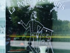 -La Porte de Paris 巴黎之门法式甜品