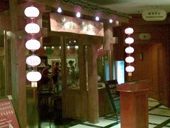 门面-汇泉王朝大饭店-旋转餐厅(南海路店)