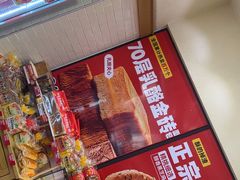 -味多美蛋糕(大红门店)