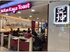 门面-亚坤(金文泰广场店)