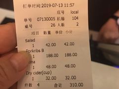 账单-LA CREPERIE BRETONNE布列塔尼法式餐厅(天童北路店)