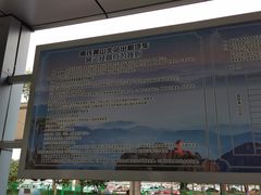 -黄山北站