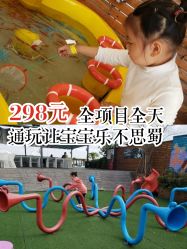 -小蜜蜂农场(凯德七宝购物广场店)