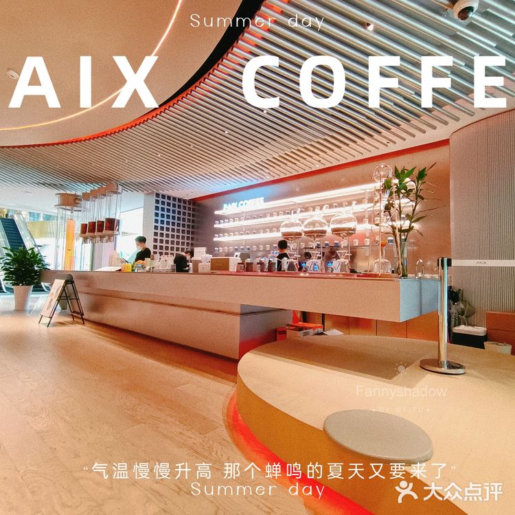 PAIX COFFEE 来了牛油油🥑🍍菠萝两位水果客人喔