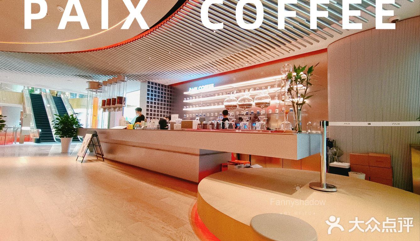 PAIX COFFEE 来了牛油油🥑🍍菠萝两位水果客人喔