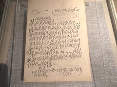 -辽沈战役纪念馆