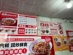 -玲玲米粉·新疆现炒米粉(大十字总店)