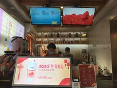 -鸡鸣赐茶(鸡鸣寺路店)