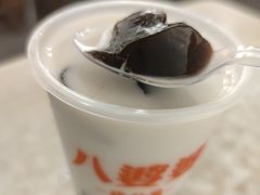 牛奶烧仙草-八婆婆烧仙草(中山路店)