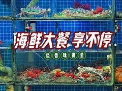 -阿钦大排档