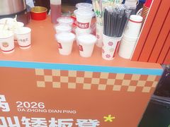 -矮板凳老火锅(宽窄巷子店)