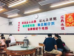 大堂-穗银肠粉店(东川路店)
