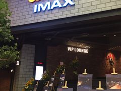 -CGV影城(源著IMAX店)