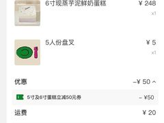 -PAOPAO Bakery&Café(港汇店)