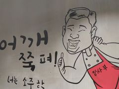 -韩张·韩国传统烤肉(万象汇店)