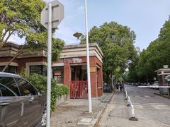 -华东政法大学(松江校区)