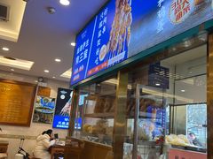 -丝路伊兰·兰州牛肉面(牛街总店)