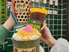 -爱罗Love Rom竹筒茶(牌坊街店)