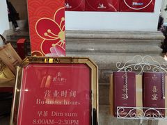 -陶然轩(沙面店)